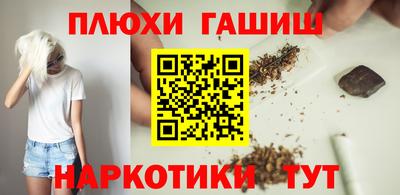 мдма Апшеронск