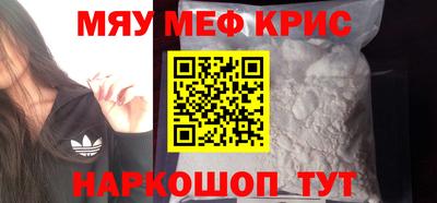 марихуана Донецк