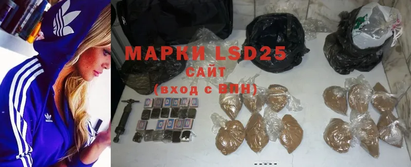 закладка  Павловский Посад  LSD-25 экстази ecstasy 