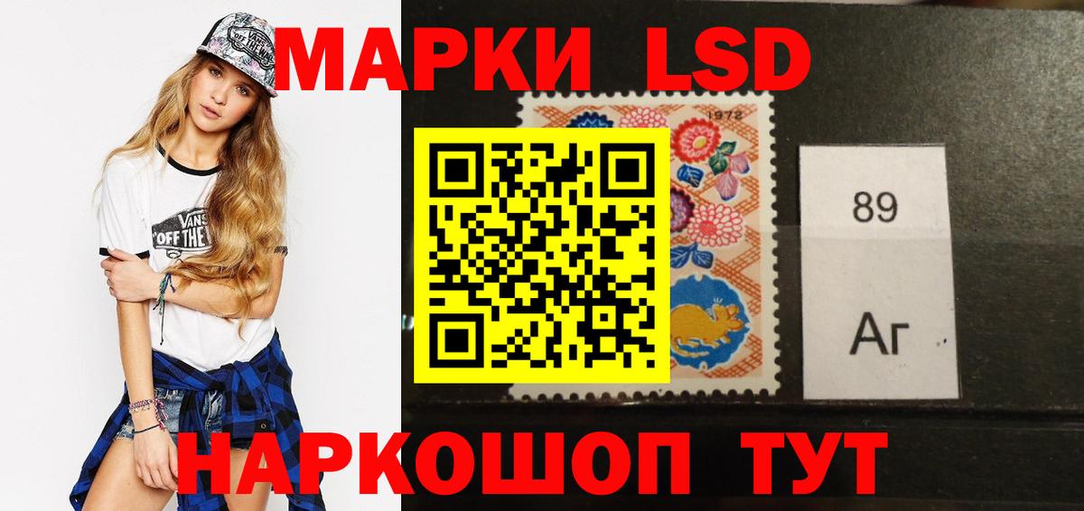 LSD-25 экстази ecstasy  Лсд 25 экстази  Павловский Посад 