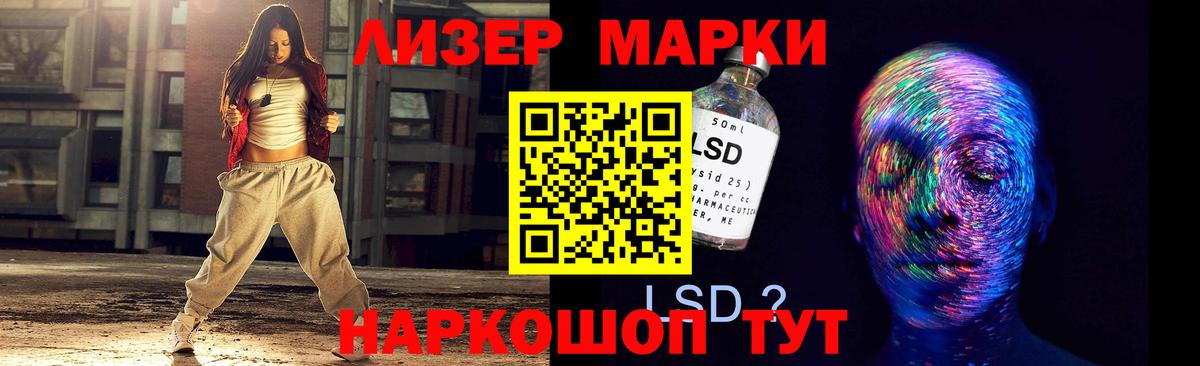 LSD-25 экстази ecstasy Павловский Посад