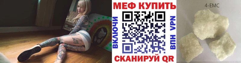 Мефедрон VHQ где купить наркоту Павловский Посад