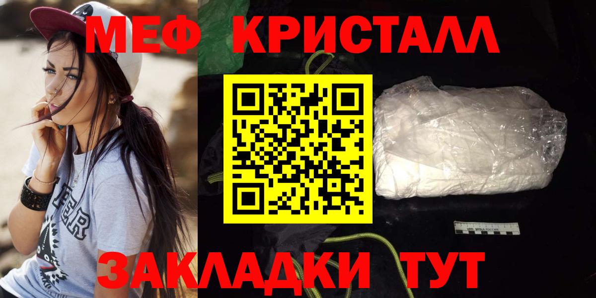 Меф 4 MMC  Вход с VPN  Мефедрон  Меф 4 MMC  Павловский Посад  МЕФ 