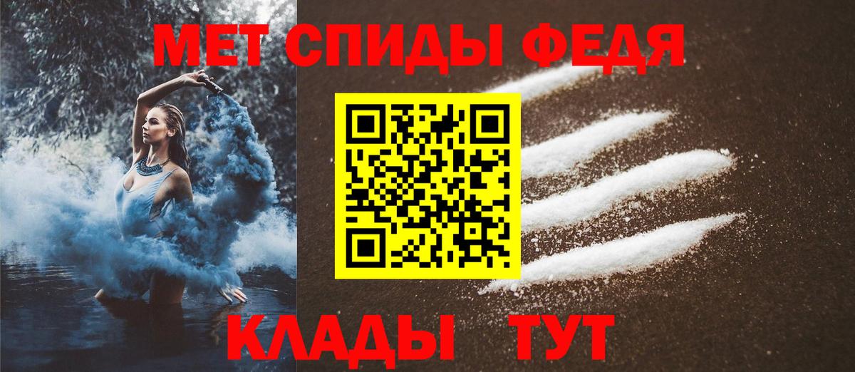 Первитин мет Павловский Посад