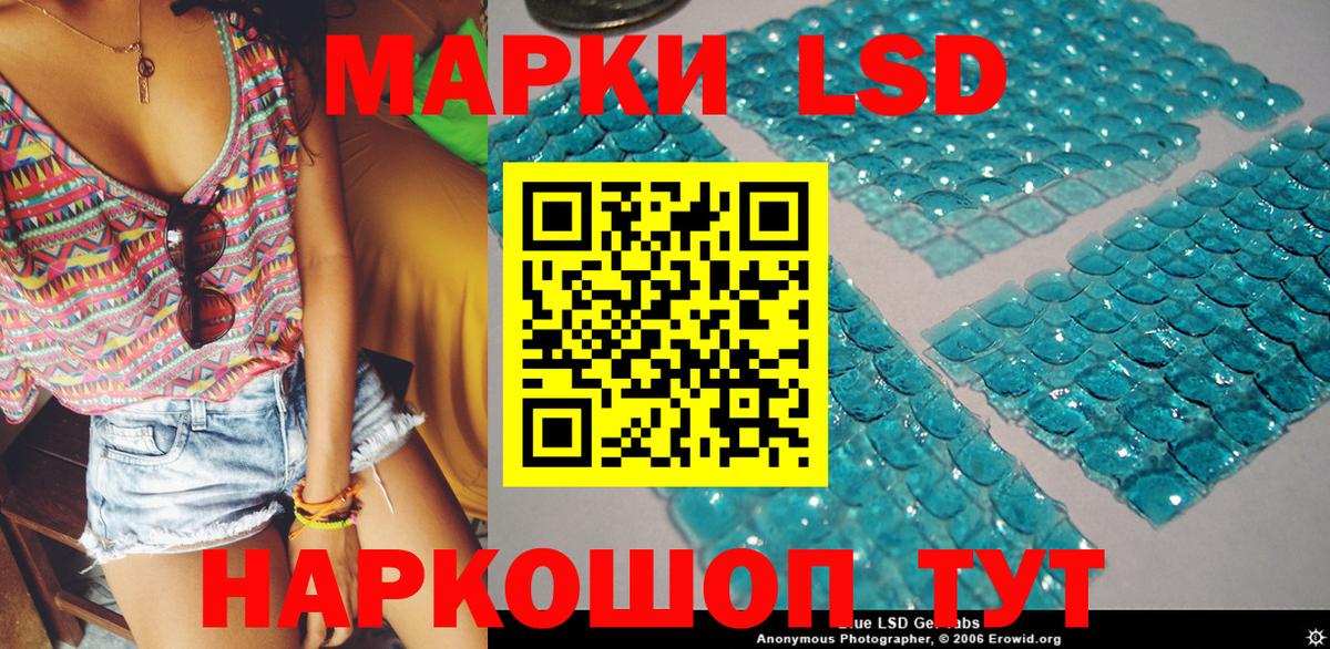 Марки 25I-NBOMe 1500мкг  Вход с VPN  Марки 25I-NBOMe  Марки 25I-NBOMe 1500мкг  Павловский Посад 