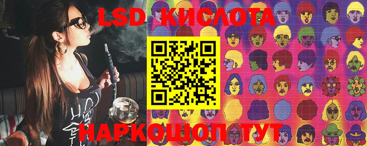 Марки 25I-NBOMe 1,8мг  Марки N-bome  Марки 25I-NBOMe 1,8мг  Павловский Посад 