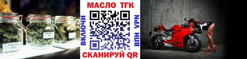 ТГК концентрат  где можно купить   Павловский Посад 
