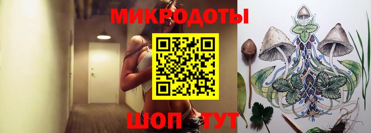 Псилоцибиновые грибы MAGIC MUSHROOMS  Вход с VPN  Галлюциногенные грибы Psilocybe  Павловский Посад 
