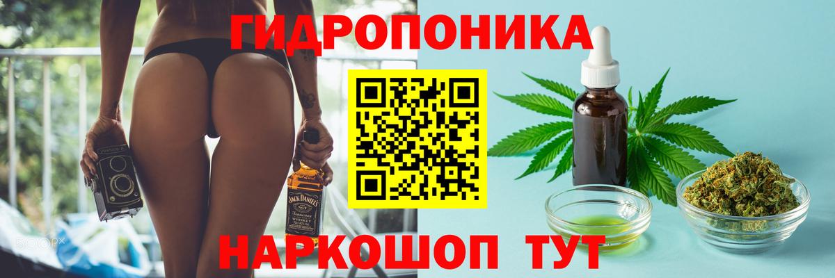 МАРИХУАНА семена  Вход с VPN  Павловский Посад  Каннабис тримм  Бошки марихуана планчик 